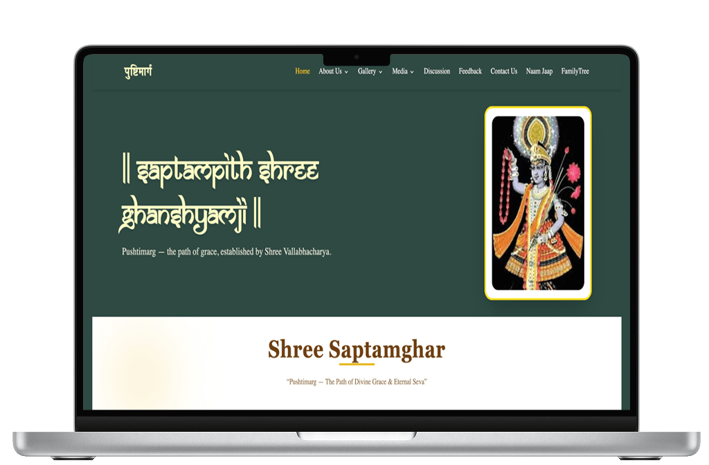 Saptampith Shree Ghanshyamji